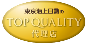 TOP QUALITY 代理店